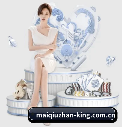 买球站 APP
